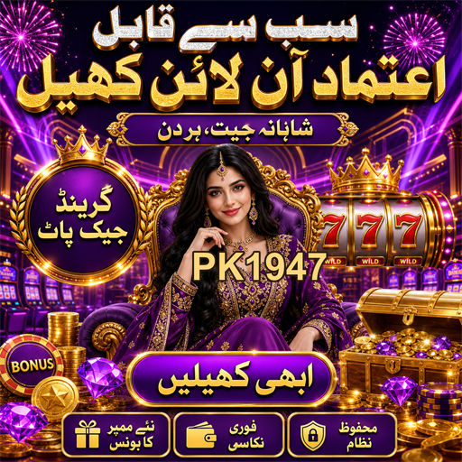 بلیک جیک: ایک دلچسپ کیمپین کھیل
