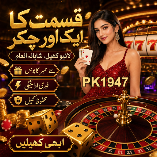 کارڈ گیمز کی دنیا