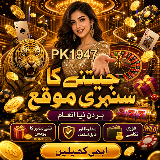 پاکستان میں روٹیٹ: ایک دلچسپ کیسینو تجربہ