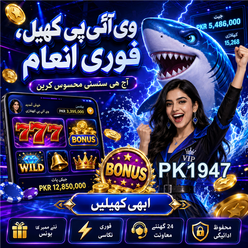 پاکستان میں اسپورٹس بیٹنگ: مواقع اور چیلنجز