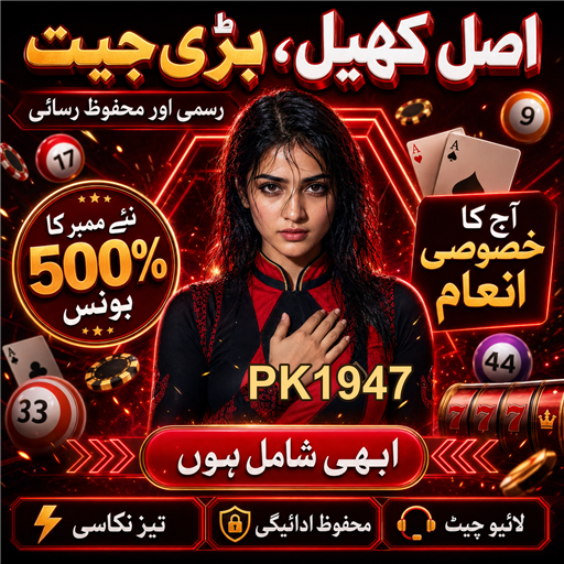 ٹیبل گیمز: جیتنے کا فن